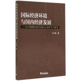 木工模型结构与制作解析——椅类