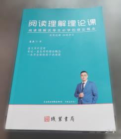 阅读新时代主题征文优秀作品集
