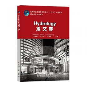 HydroBIM-厂房数字化设计(水利水电工程信息化BIM丛书）