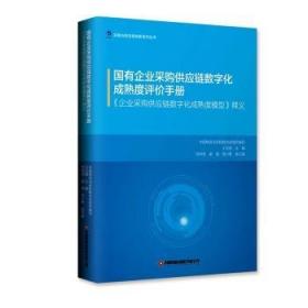 机电系统测试与控制从入门到精通