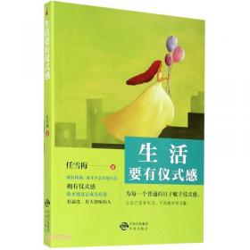 北大版对外汉语教材·基础教程系列·博雅汉语：初级起步篇1