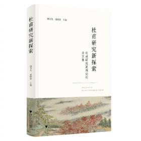 惟学学刊（第一辑）