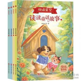 悦读联播美文精选