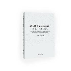 超大型泥水盾构越江施工技术研究与实践：南京长江隧道