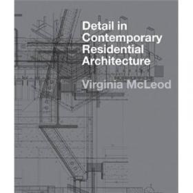 Detail in Contemporary Landscape Architecture