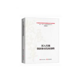 中国近代伦理学文献丛刊·第四部分