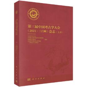 第三届全球华人少年美文写作大赛获奖作品集（初中卷）