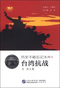 读解:中国大革命史