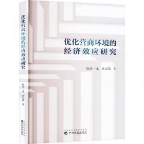 优化作业 四年级语文/上（上海学生适用）