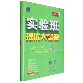 实验者系列：蛋白质生物化学与蛋白质组学