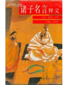 中国近代诗歌史（修订本）