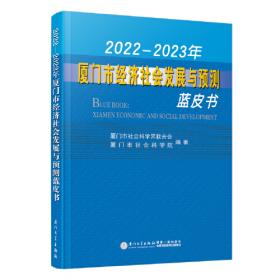 2022年中国小小说精选（2022中国年选系列）