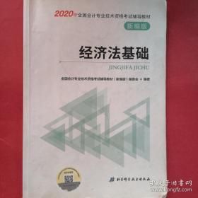 2013全国二级建造师执业资格考试辅导用书：《水利水电工程管理与实务》命题点全面解读