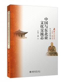 日本文学史 古代卷（上、下）