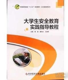 高职教育文化的建构