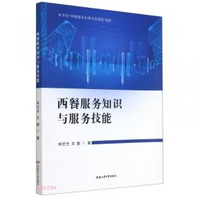 中文版CorelDRAW X3课堂实录