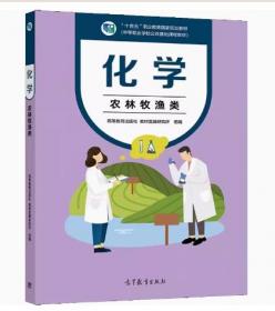 化学：RJ版（配人教版）/九年级上册（C1101）配人教版 （2011年5月印刷）金牌幼教/含测评卷