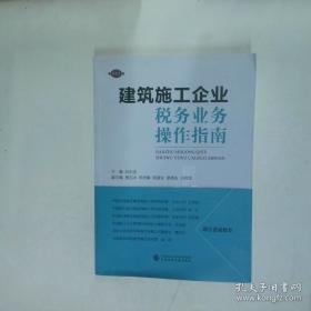 建筑材料与检测/高职高专土建类专业“十三五”规划教材
