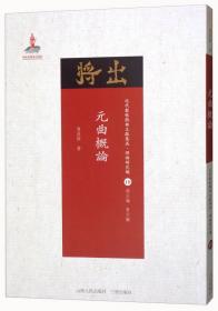 贺昌群文集（第2卷）：学术专著