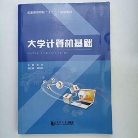 尚在旅途:吴方书话