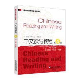 ：中国现代教育史：中国教育早期现代化研究