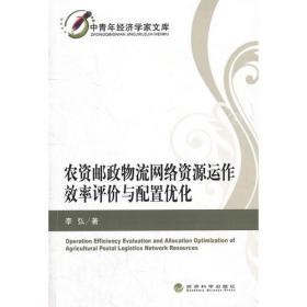 中等职业教育国家规划教材：环境监测技术（第2版）