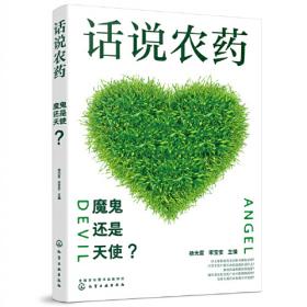 话说中国故事系列丛书--经典历史故事：中英双语（第一季）　　