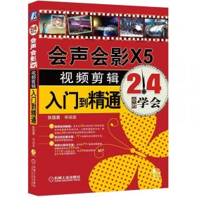 中文版PhotoshopCC完全自学一本通（升级版）（全彩）（含DVD光盘1张）
