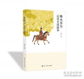 烽火岛