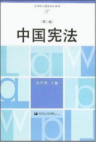 现代汉语（上下）(增订本）