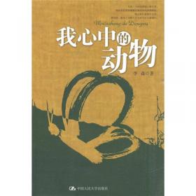 学问：中华文艺复兴论8