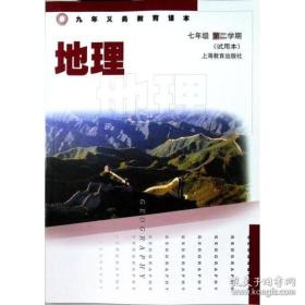 17春小学6年级数学