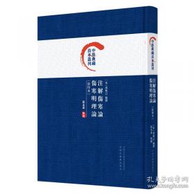 皇极经世书