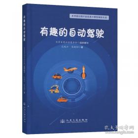 有趣的动物故事