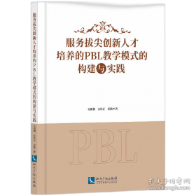服务·租赁·技术·修理行业投资创业300例