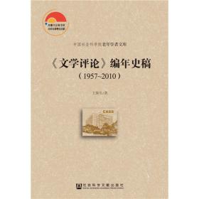 中国耕地质量等级调查与评定. 西藏卷