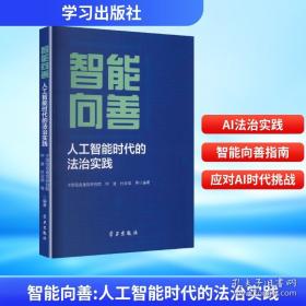 智能运载装备行驶速度预测方法研究