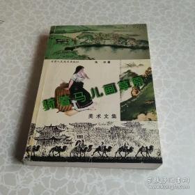 一问一世界