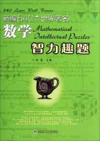 《数学中的小问题大定理》丛书·康托洛维奇不等式：从一道全国高中联赛试题谈起