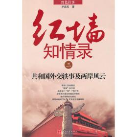 开国将军故事丛书：陈赓故事