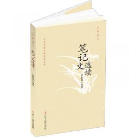 中国文法要略（120年纪念版）