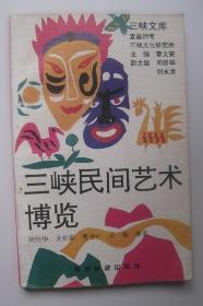 三峡工程大型施工设备安装运行维护技术手册