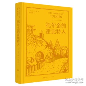 价格革命：一部全新的世界史