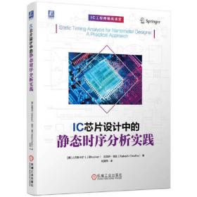 ICSA密码学指南