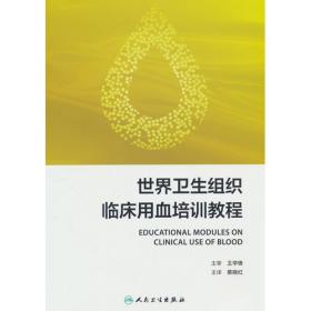 世界华文文学经典欣赏/北京开放大学人文教育丛书