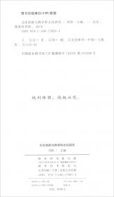 边界的意义——饶宗颐文化论坛文集（2021—2022）