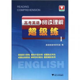 高考英语新考法. 英语阅读理解50篇