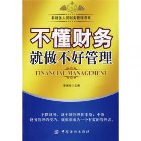 北京高等教育精品教材：当代世界经济与政治（第2版）