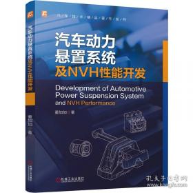 汽车设计课程设计指导书