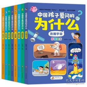 《中华传统美德名典》